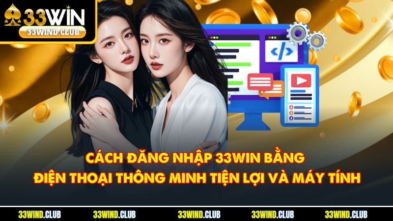 Cách Đăng nhập 33Win bằng điện thoại thông minh tiện lợi và máy tính